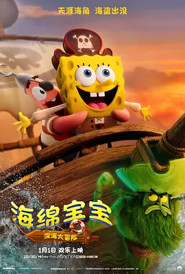 国产片在线观看播放